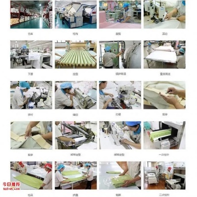 誠(chéng)樂(lè)家紡工廠 以品質(zhì)鑄就信賴，以創(chuàng)新引領(lǐng)針織未來(lái)